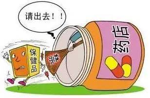 保健食品=药品？别上当！快告诉爸妈真相，认准“蓝帽子”！