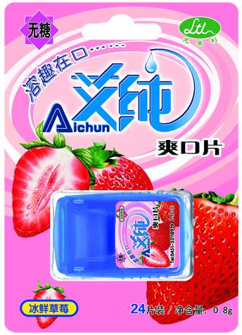 诚招保健食品爽口片代理商 抢占大健康风口，共赢财富未来