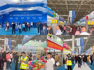 山东移动临沂分公司圆满完成第十二届临沂国际商贸物流博览会暨2023秋季小商品博览会通信保障服务