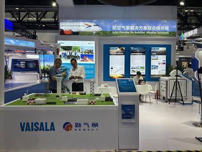 航天科工全系列气象产品亮相中国民航技术装备及服务展，助力民航服务升级